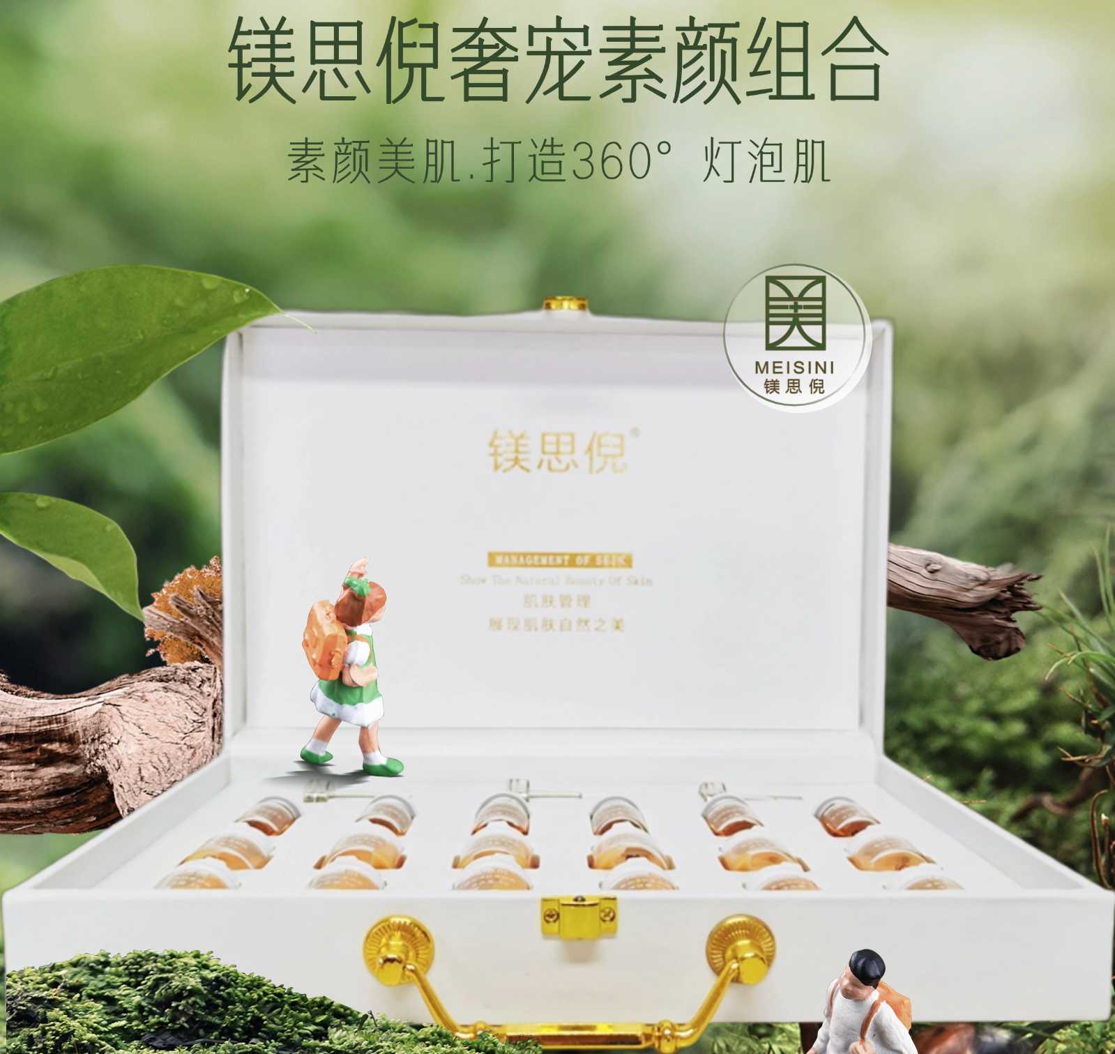 服務(wù)提供|成都鑫誠美化妝品有限公司 服務(wù)提供|成都鑫誠美化妝品有限公司