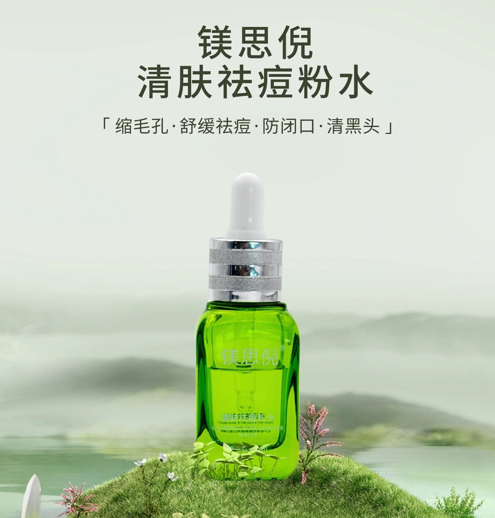 服務(wù)提供|成都鑫誠美化妝品有限公司 服務(wù)提供|成都鑫誠美化妝品有限公司