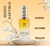 服務(wù)提供|成都鑫誠美化妝品有限公司 服務(wù)提供|成都鑫誠美化妝品有限公司