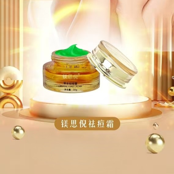 服務(wù)提供|成都鑫誠美化妝品有限公司 服務(wù)提供|成都鑫誠美化妝品有限公司
